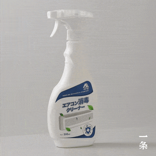 空调居然这么脏 试试免拆清洗的空调清洁剂，抑菌去污还消毒