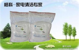 中央空调怎么清洗,食品级除垢剂,中央空调清洁剂oem贴牌