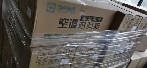 掌握空调清洁剂的秘密，还原清新呼吸室内的空调使用作为日常伙伴的清闲“助理”，但若不妥善维护，通风系统中预藏的积尘与细菌会慢慢钻出缝隙进入空气角落。这时，一起了解号称拯救空调污染的关键微中队的**空调清洁剂**！本分解不仅揭示其神奇力量背后的“即战力”，还将我们击破的使用瓶颈和最优选择提供。**