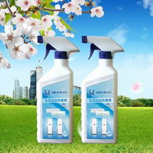 空调清爽如新，健康呼吸从海南美佳精细化工开始