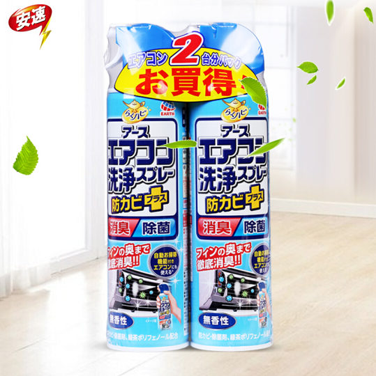 ARS 安速 空调清洗剂 无香型 420ml*2瓶 *2件