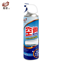 家用清洁剂